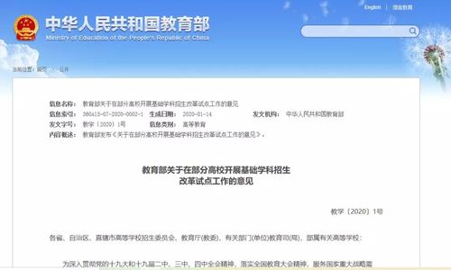 密码岛学编程 计算机编程教育迈向刚需，你还不抓紧学习？