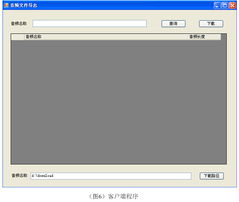 电脑编程技巧与维护