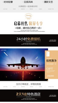 重庆双飞五日游特惠6999元，邂逅山城魔幻魅力